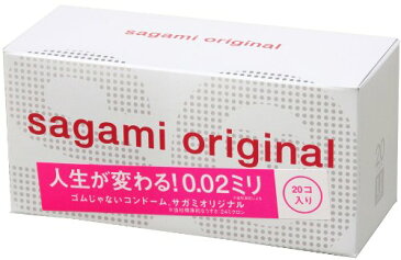 相模ゴム工業 サガミオリジナル　002　20P/コンドーム