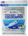 山洋 　国産良品ぬれている方がいい綿棒(ぬれている爽快めんぼう)　50本