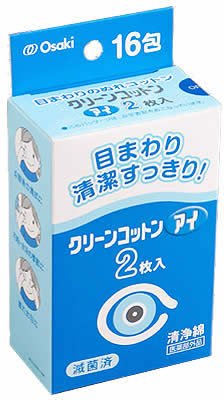 クリーンコットンアイ 2枚入 16包 72708 オオサキメディカル