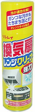 リンレイ 換気扇レンジクリーナー　330ml