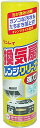 リンレイ 換気扇レンジクリーナー 330ml