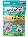ミノウラ 歩行らくらくサポーターハード(4)