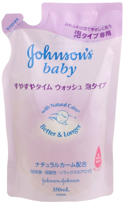 ジョンソン・エンド・ジョンソン J＆J　ベビースヤスヤタイムウォッシュ泡替