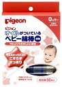 ピジョン P.オイルがついているベビー綿棒 細軸