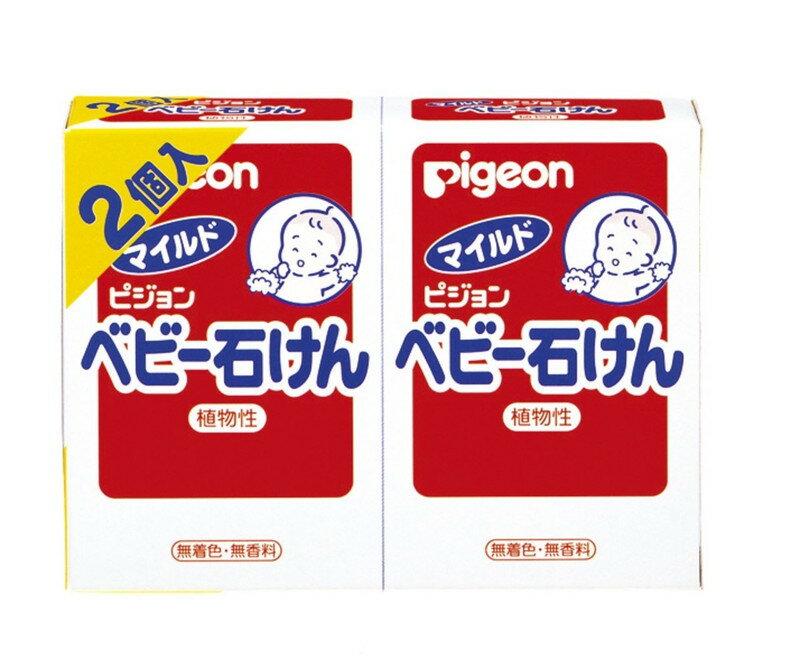 ピジョンP.ベビー石けん2個パック