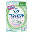 ユニ・チャーム ソフィコンパクトタンポン スーパー 8コ入り