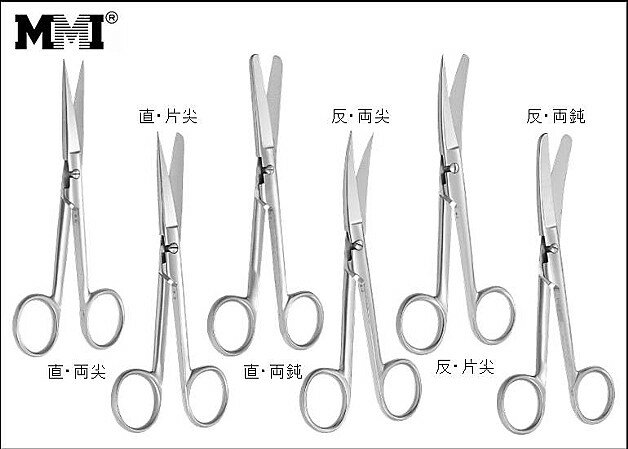 取り外し可能な外科剪刀です。仕様 入数 1本 サイズ （全長）140mm カラー・種類 （669-061-01）両尖直 / （669-061-02）片尖直 / （669-061-03）両鈍直 / （669-061-04）両尖反 / （669...