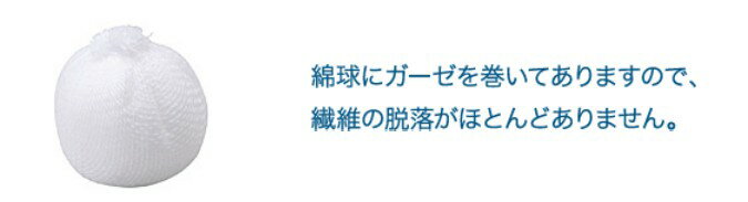 【白十字】　ノイロボール　NO.25 50球入