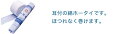 【白十字】 P反巻(耳付ホータイ) 5裂(4)