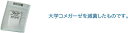 【送料無料】【白十字】 大学コメガーゼ4号 10枚×30袋入 滅菌済(4)