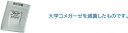 【送料無料】【白十字】　大学コメガーゼ4号　10枚×30袋入　滅菌済