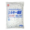 【白十字】 シルキー綿球 No.14 50g