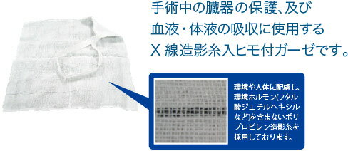 【送料無料】【白十字】　BKオペーゼX　3060−5　20輪 25枚入