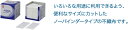 【白十字】　ベロット 300枚入