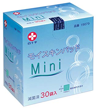 【白十字】　モイスキンパッド　Mini　滅菌済 30袋入
