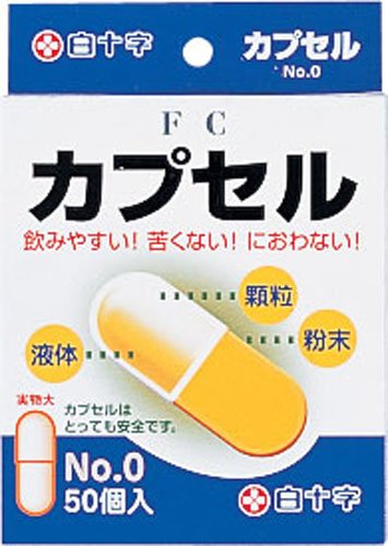 【白十字】 FC(ファミリーケア)カプセル NO...の商品画像