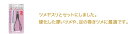 【白十字】 FC(ファミリーケア)ニッパーツメキリ(4)