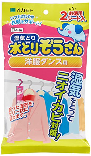 水とりぞうさん洋服ダンス用お徳用2シート入 【オカモト】