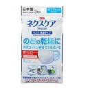 3Mネクスケアマスク 保湿タイプ ふつう3枚 【スリーエムジ...