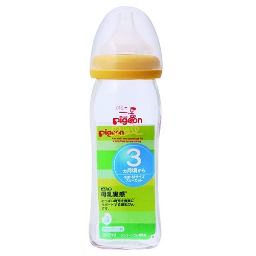 【ピジョン】母乳実感哺乳瓶　ガラス240ml　オレンジイエロー
