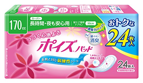ポイズ肌ケアパッドスーパー24枚徳用 【日本製紙クレシア】