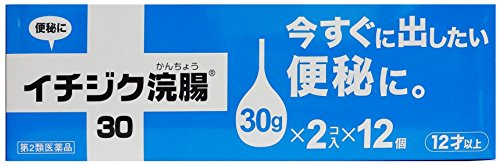 【第2類医薬品】イチジク 浣腸30gダース箱 医 【イチジク製薬】