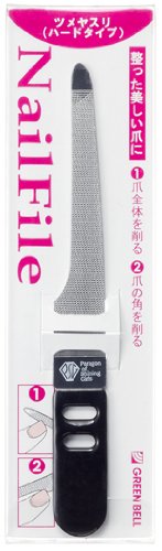 【数量限定/在庫一掃SALE品】GB.ツメヤスリ ハードタイプ 【グリーンベル】