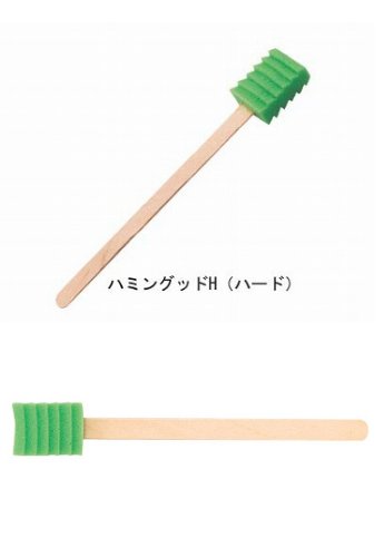 メーカー名：モルテン商品名：ハミングッドH（ハード）250本入JANコード：4905741904753※※※※※ご注意ください※※※※※※ご紹介商品によっては掲載画像と商品名が異なる場合がございます。また、オプション品の場合も本体が掲載されている場合がございます。ご不明な点がございましたらお気軽にお問い合わせ下さい。※※※※※※※※※※※※※※※※※※※