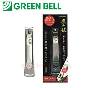 グリーンベル GB G−1114ステンレス つめきりL