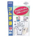 川本産業 ゴム手袋 10枚