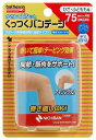 <セット販売>ニチバン くっつくバンデージKB75F 12コ