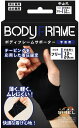 中山式BODYFRAMEサポーター手首用【CP】