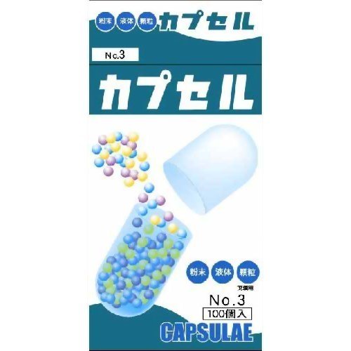 【送料無料】 小林カプセル 小林　食品カプセル　＃3号【CP】