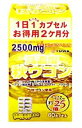 ユーワ 高濃度秋ウコン60カプセル