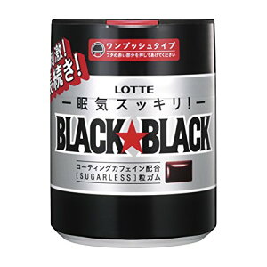 ロッテ 　ブラックブラック粒　ワンプッシュボトル【DS】