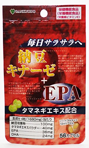 ユーワ アルミナットウキナーゼ＆EPA56カプセル