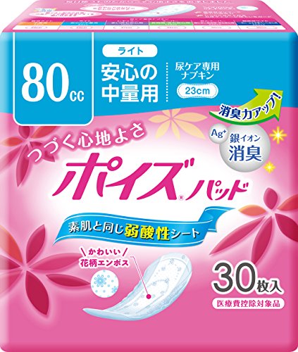 日本製紙クレシア ポイズパッド　ライト30枚