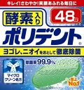 アース製薬 酵素入りポリデント 48錠 新(4)