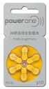 【長時間長持ち】 ドイツ製 補聴器用空気電池 PR536 10相当