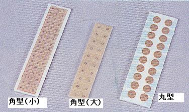 テープ付き円皮鍼　角型（大）　5シート　100本