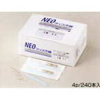 5箱セット　NEOディスポ鍼（ネオディスポ鍼）　4p　1200本　【組み合わせ自由】【山正】