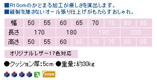 Shop de clinic楽天市場店の【送料無料】【無料健康相談 対象製品】おしゃれベッド｜アングル3