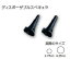【感謝価格】ウェルチ・アレン(Welch Allyn) ディスポーザブルスペキュラ2.75mm 850個入【02P06Aug16】