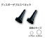 【感謝価格】ウェルチ・アレン(Welch Allyn) ディスポーザブルスペキュラ4.25mm 850個入【02P06Aug16】