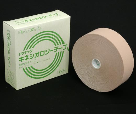 【あす楽】トワテック キネシオロジーテープ スポーツタイプ 業務用5.0cm 32mテーピング