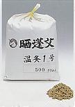 温灸　1号　500g※※※※※ご注意ください※※※※※※ご紹介商品によっては掲載画像と商品名が異なる場合がございます。また、オプション品の場合も本体が掲載されている場合がございます。ご不明な点がございましたらお気軽にお問い合わせ下さい。※※※※※※※※※※※※※※※※※※※検索関連ワード（本商品の説明ではありません） 【下記のキーワードで探す人にオススメ】 お灸 ツボ ダイエット 灸 妊娠 場所 シール 肩こり 四十肩 五十肩 自律神経 もぐさ 逆子対策 腰 頭痛 太陽 山正 鍼灸 冷え性 へそ 温度 線香 セルフ 足裏 顔 よもぎ オイル サロン 練りもぐさ 台座 スモークレス 東洋医学 遠赤外線 セルフケア せんねん リラクゼーション 琵琶の葉 びわ 中国 生理 フェムテック 送料無料上質温灸用もぐさ