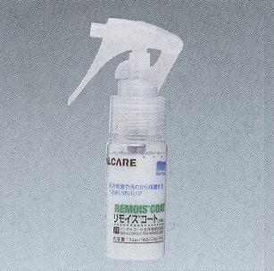 【当日出荷・在庫あり】リモイスコート17711(30ML)