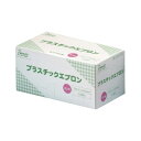 ≪セット販売≫【イワツキ】 プラスチックエプロン グリーン 【8個セット】