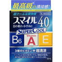 ライオン スマイル40EX クール 13ml