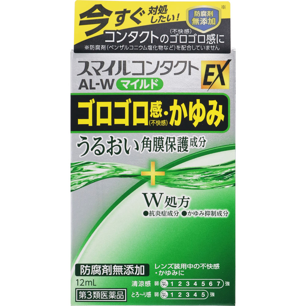 【第3類医薬品】ライオン スマイルコンタクトEX AL−Wマイルド 12ml 【セルフメディケーション税制対象】